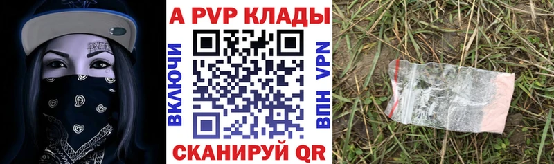 Наркошоп Кукмор Амфетамин  ГАШИШ  APVP 