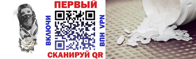 Амфетамин Premium Кукмор