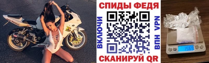 АМФЕТАМИН Розовый Кукмор