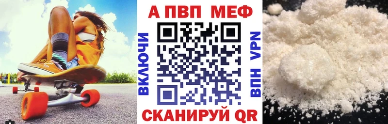 Alpha-PVP крисы CK Кукмор