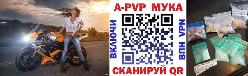 купить наркотики сайты  Кукмор  Alpha-PVP СК 