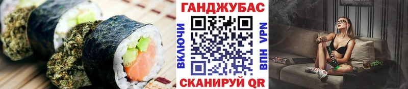 Еда ТГК марихуана Кукмор