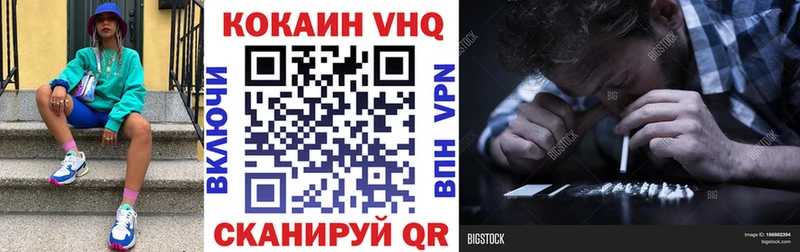 Cocaine Колумбийский  что такое наркотик  Кукмор 