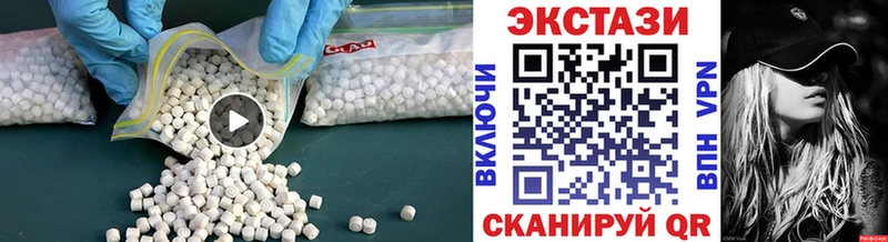 мориарти телеграм Кукмор Ecstasy 99% цены