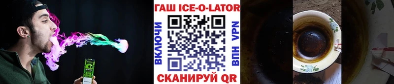 купить наркотики цена  Кукмор  ГАШИШ хэш 