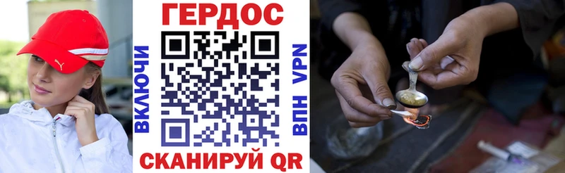 сколько стоит  Кукмор  ГЕРОИН хмурый 