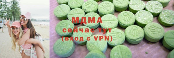 амф Арсеньев