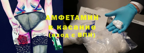первитин Армянск