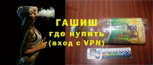 первитин Армянск