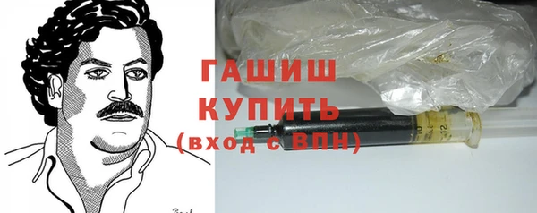стафф Снежинск