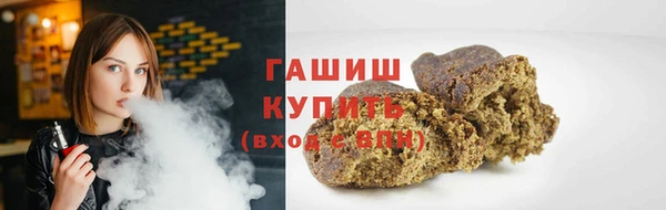 первитин Армянск