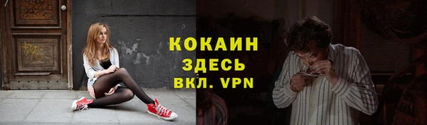 первитин Армянск