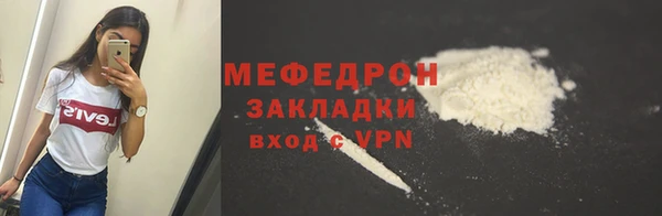 первитин Армянск