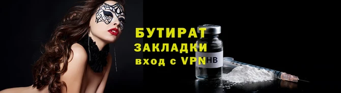 стафф Снежинск