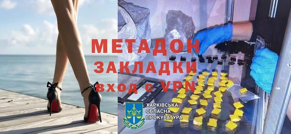 первитин Армянск