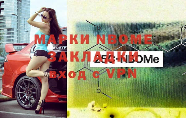 СК Слюдянка