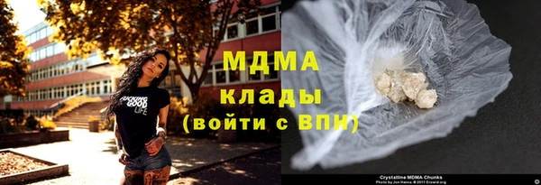 первитин Армянск