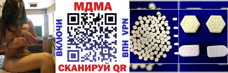 MDMA молли  МЕГА tor  Кукмор 