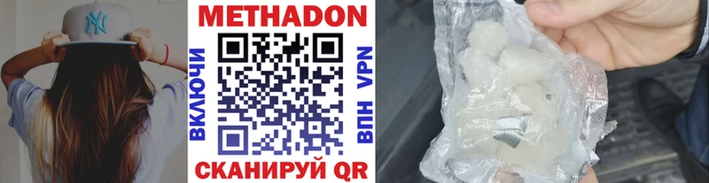 даркнет сайт  Кукмор  МЕТАДОН мёд 