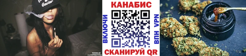 Марихуана AK-47  даркнет наркотические препараты  Кукмор 